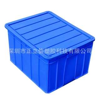 塑料周转箱长方形带盖物流箱收纳箱塑料箱大号熟胶箱周转箱塑料