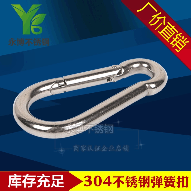 Карабин-защелка из нержавеющей стали 304 с пружинным замком для ключей и цепей, для использования в горнодобывающей промышленности