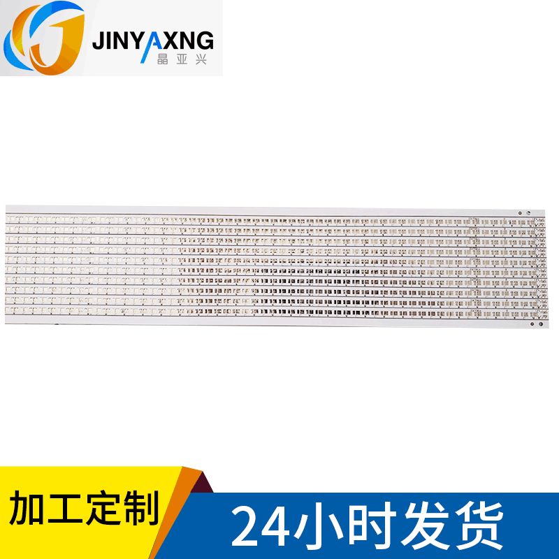 深圳厂家专业生产LED日光灯长条板可做2米整条曝光工艺高反射油墨