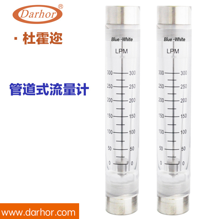 快装 有机玻璃管道流量计 水处理流量计 可定制不锈钢连接