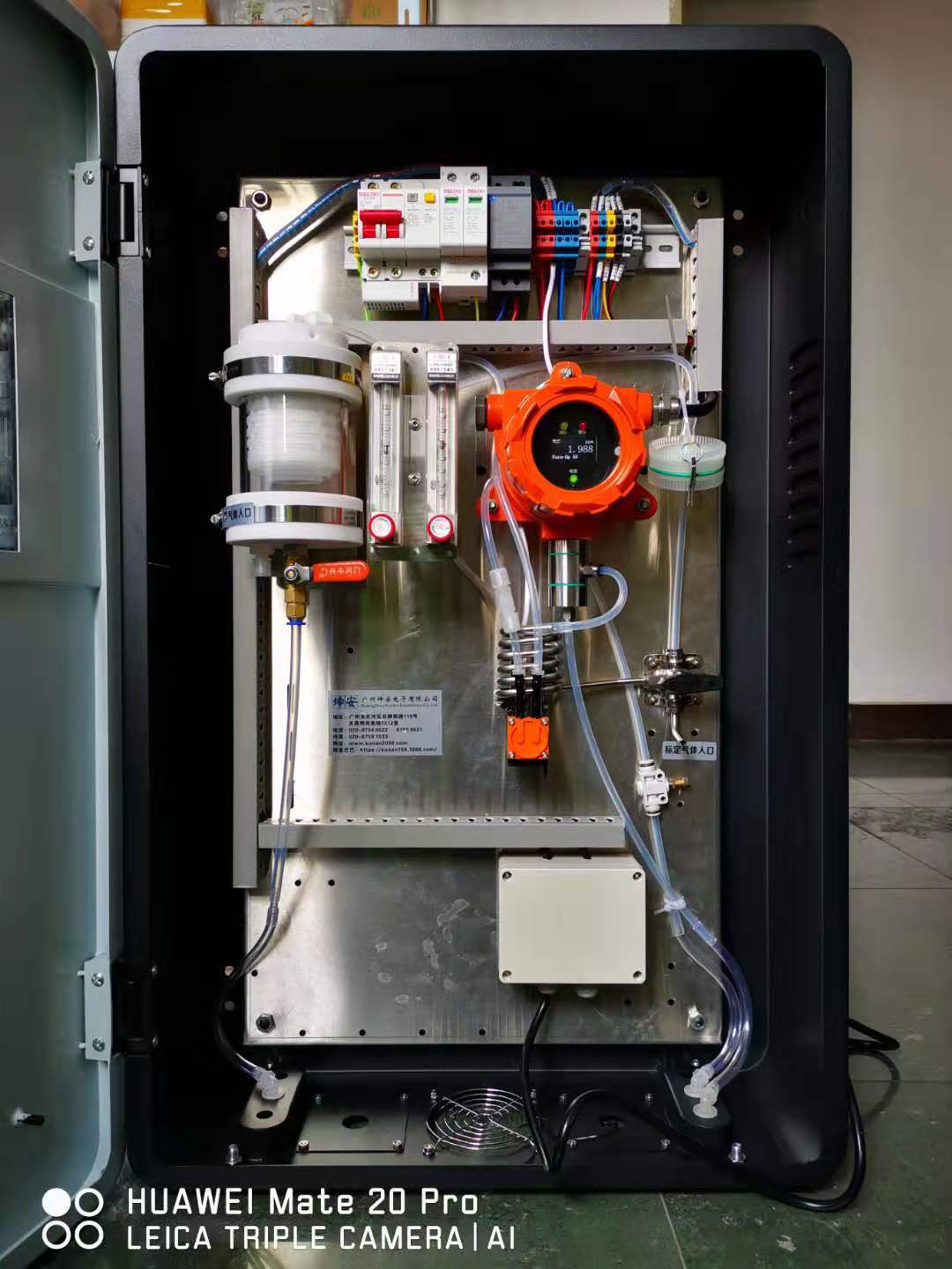 广州坤安电子有限公司PID式VOCs在线监测系统