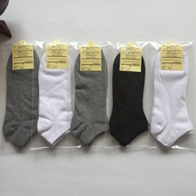 袜子批发黑白灰色男士船袜纯色隐形袜 女士短袜地摊货源淘宝赠品