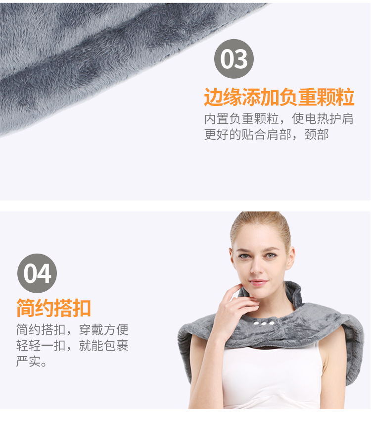 修改护肩750_16.jpg
