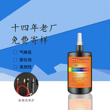 ذ TB-8226 ϩz𤄩 мӟ̻  ӹI UVz