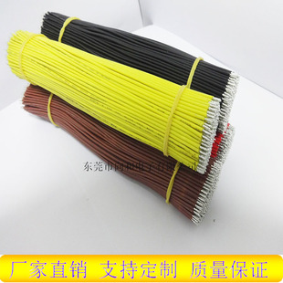 ����1007-20AWG���^��Ƥ���a����PVC�h����Ӿ� �����ӹ�