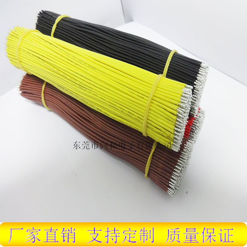 供应1007-20AWG两头剥皮上锡导线PVC环保电子线 线束加工