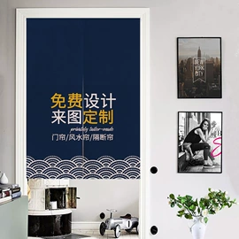 浴帘、浴帐;靠垫/抱枕;门帘、小窗帘