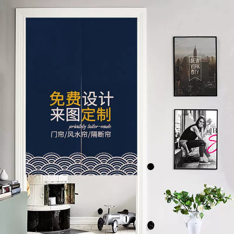 来图定制加厚厨房门帘试衣间遮挡帘棉麻布艺隔断帘日式半帘小窗帘