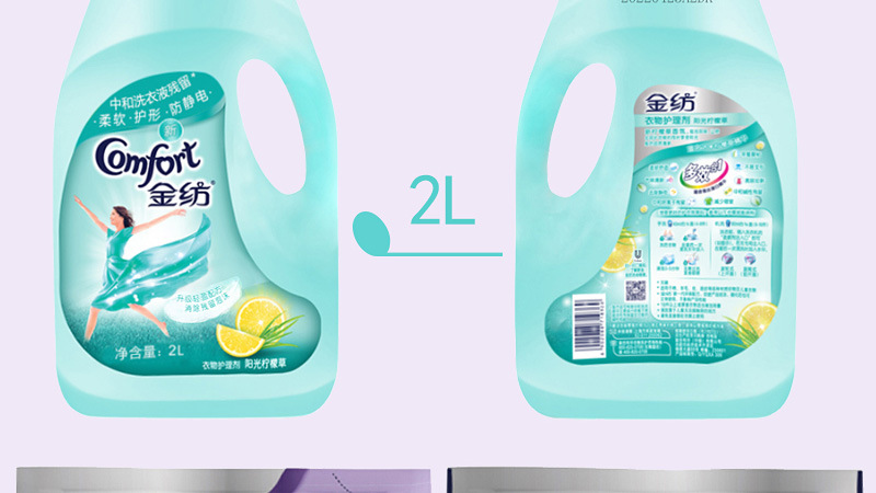 金纺柔顺剂_12