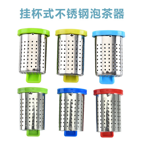Manufacturer wholesale stainless steel hanging cup tea maker tea filter stainless steel tea drain hanging cup tea separator