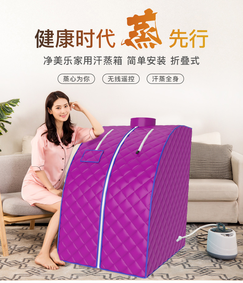 Household sweat sauna box, sauna room source factory, portable fumigation machine, sweat sauna room, steam-type folding sauna bath box detail image 18