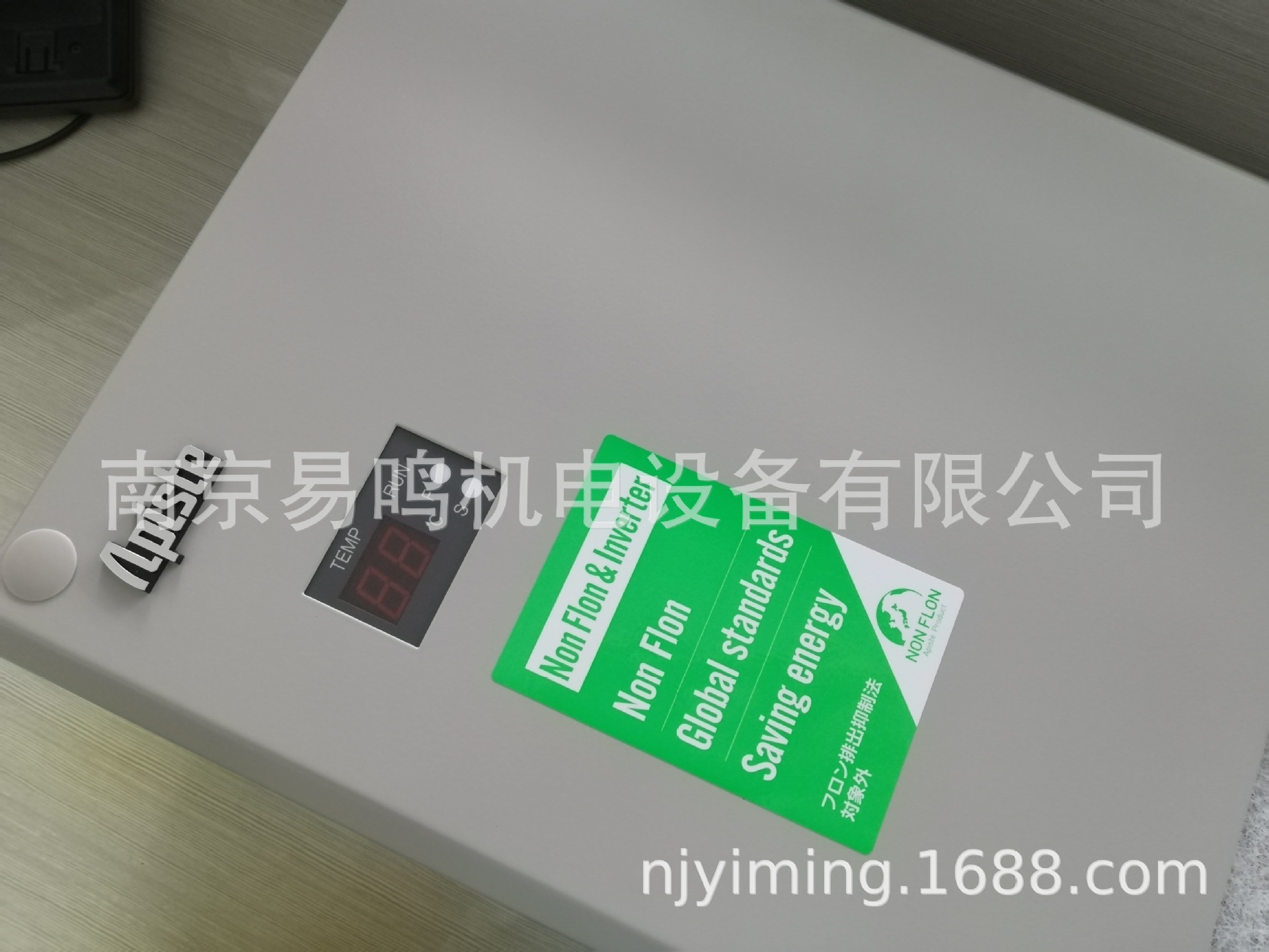 Apiste日本GME-R400喷雾器