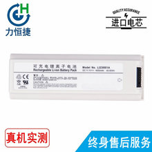 �m���~�� M5,M5T ,M7,M9,M7 Series, LI23I001A,M7D �ɳ���늳�