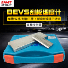 BEVS1908���P䓹ΰ弚��Ӌ/�T�ϼ��ȃx/���p�ۼ��Ȱ�/�w���șz�y/