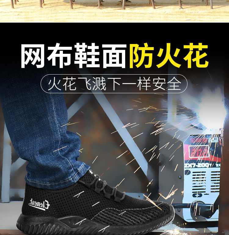 Chaussures de sécurité - Dégâts de perçage - Ref 3404933 Image 12