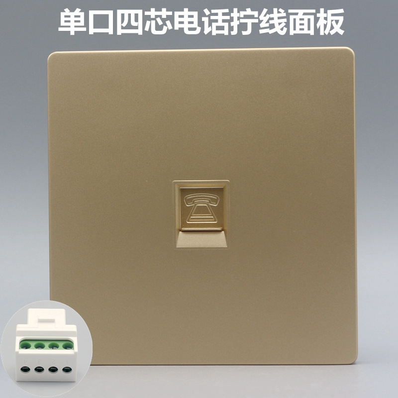金色单孔插暗装电话插座香槟色86型CAT3电话语音模块信息家用面板