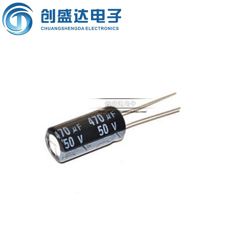 250V47UF 电解电容 体积13*20