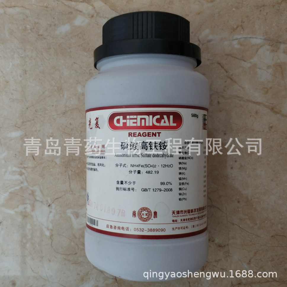 ���ᣨ�ߣ���泥��������������� AR 500g/ƿ CAS��7783-83-7