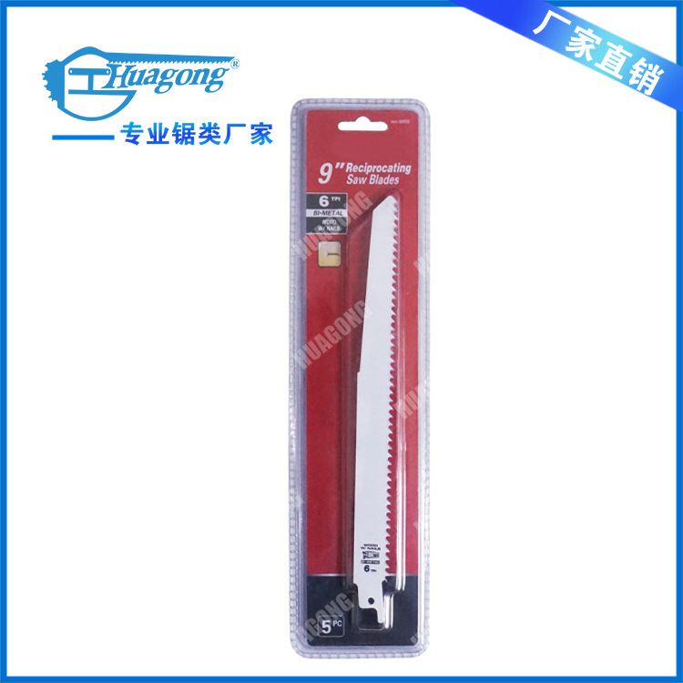 博世款型9"6T 5件套往复锯套装 单排双泡壳彩卡包装 双金属材质