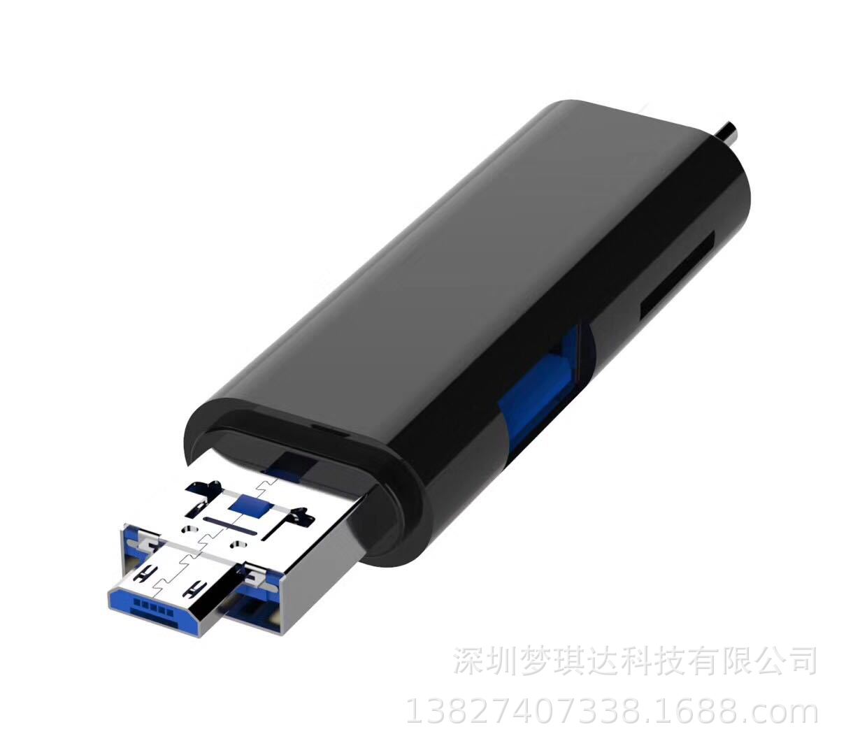 TYPE-C USB2.0读卡器OTG type-c多合一