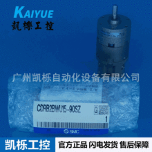 ձSMCǶȵڶCDRB2BWU15-90SZת׽ԭװƷ