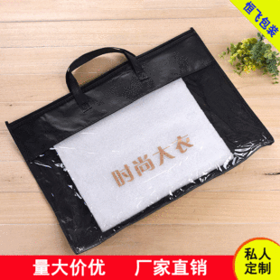 ���lͨ���������� �r�д���pvc�o���������� ���b��朰��b��