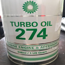 ӦBPBP Turbo OIL 2380պϳ