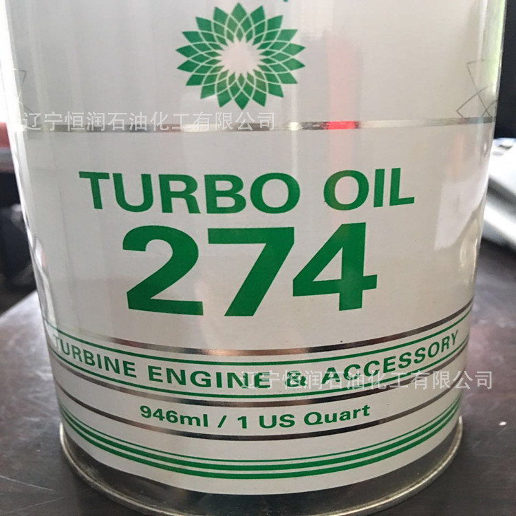 供应《BP》BP Turbo OIL 2380航空合成润滑油