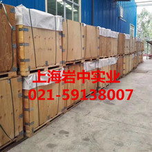 丁腈橡胶2665、俄罗斯丁腈橡胶2265E 上海现货