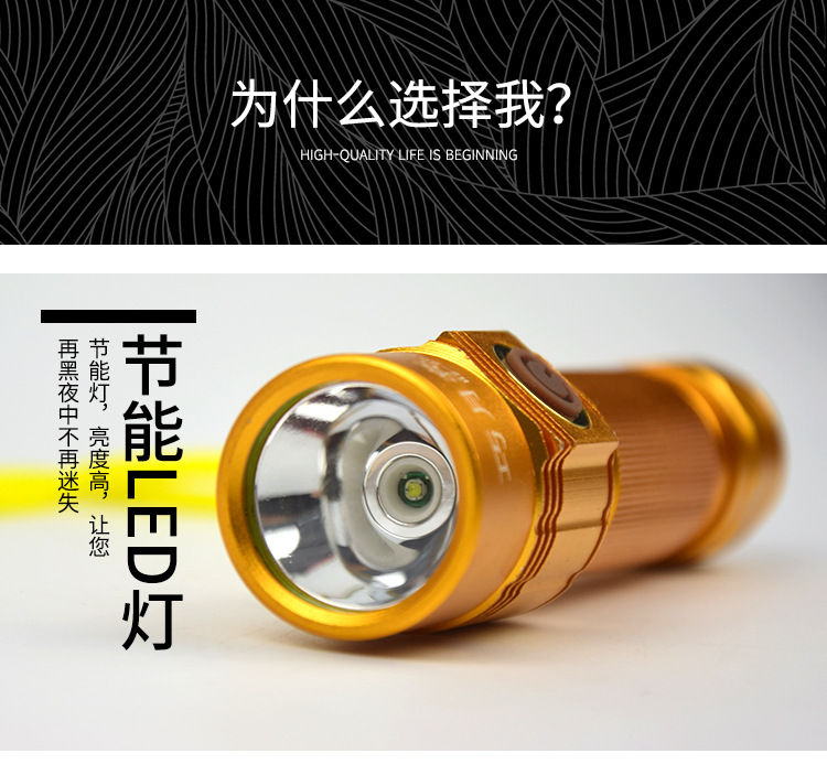 Lampe torche - Ref 3399244 Image 8