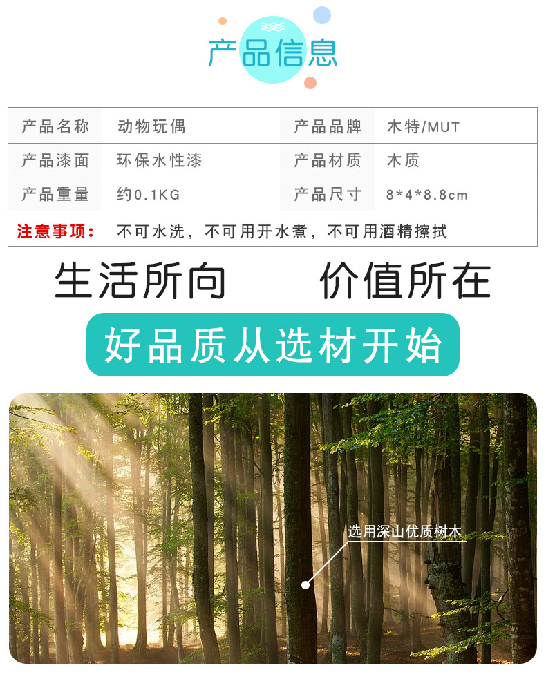 动物玩偶790 (2).jpg