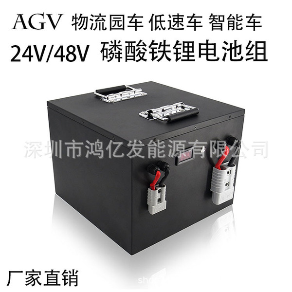 Electric lithium battery
