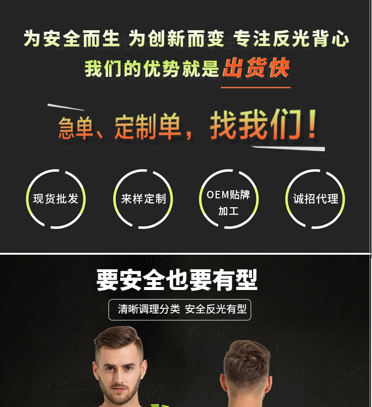 特背心八件套_01.jpg