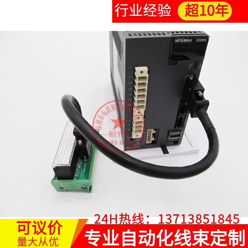 替代PS7DW-20V14B-F（20位通用端子台 质量好 体积小巧 易装）