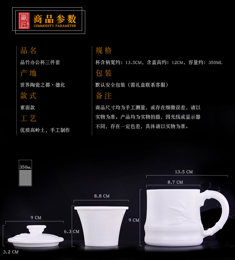 品竹办公杯三件套 (4).jpg