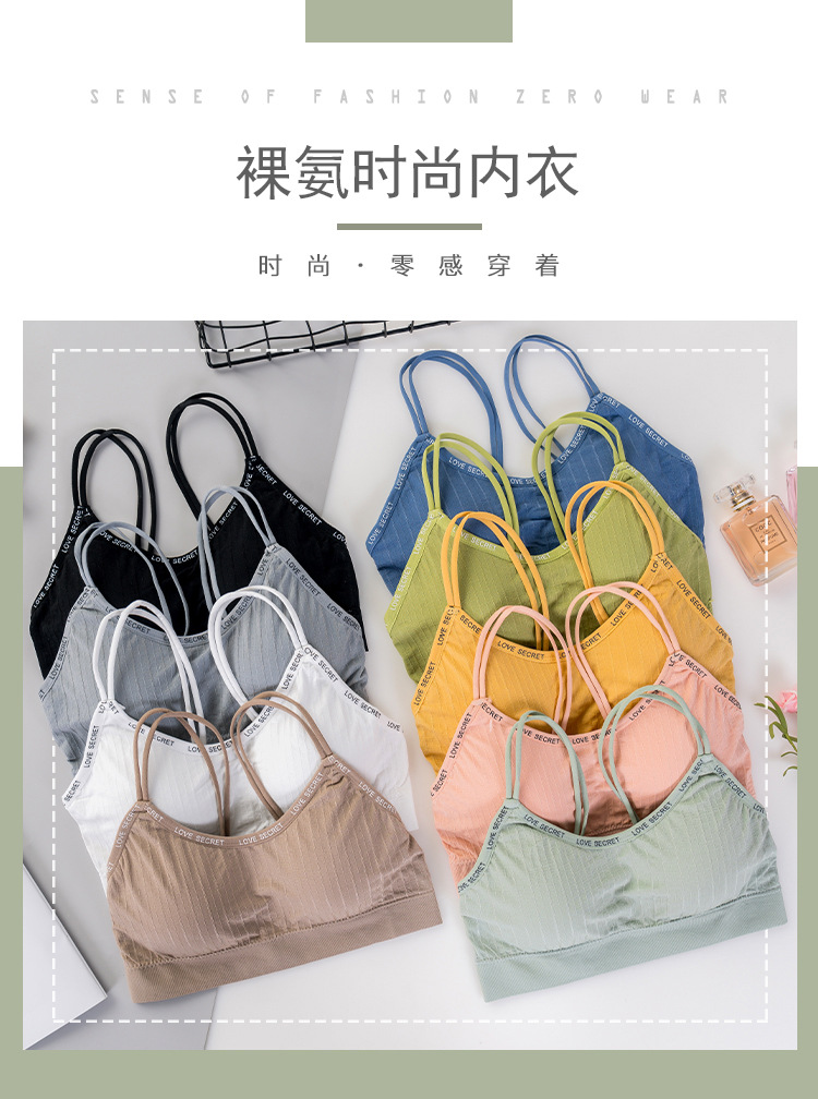 Naked ammonia ice silk breathable, beautiful back wrap, letter thin shoulder strap, gathering fashion, strapless top, base layer sports bra detail image 1