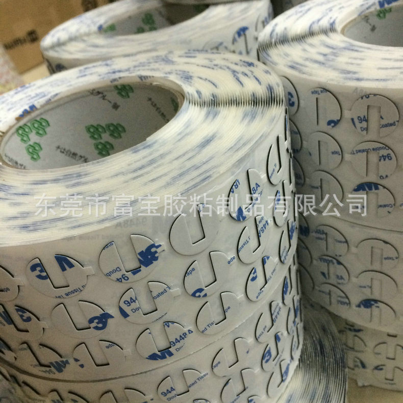长期提供 M3电池胶贴 双面M3泡棉胶 EVA泡棉双面胶 价格实惠