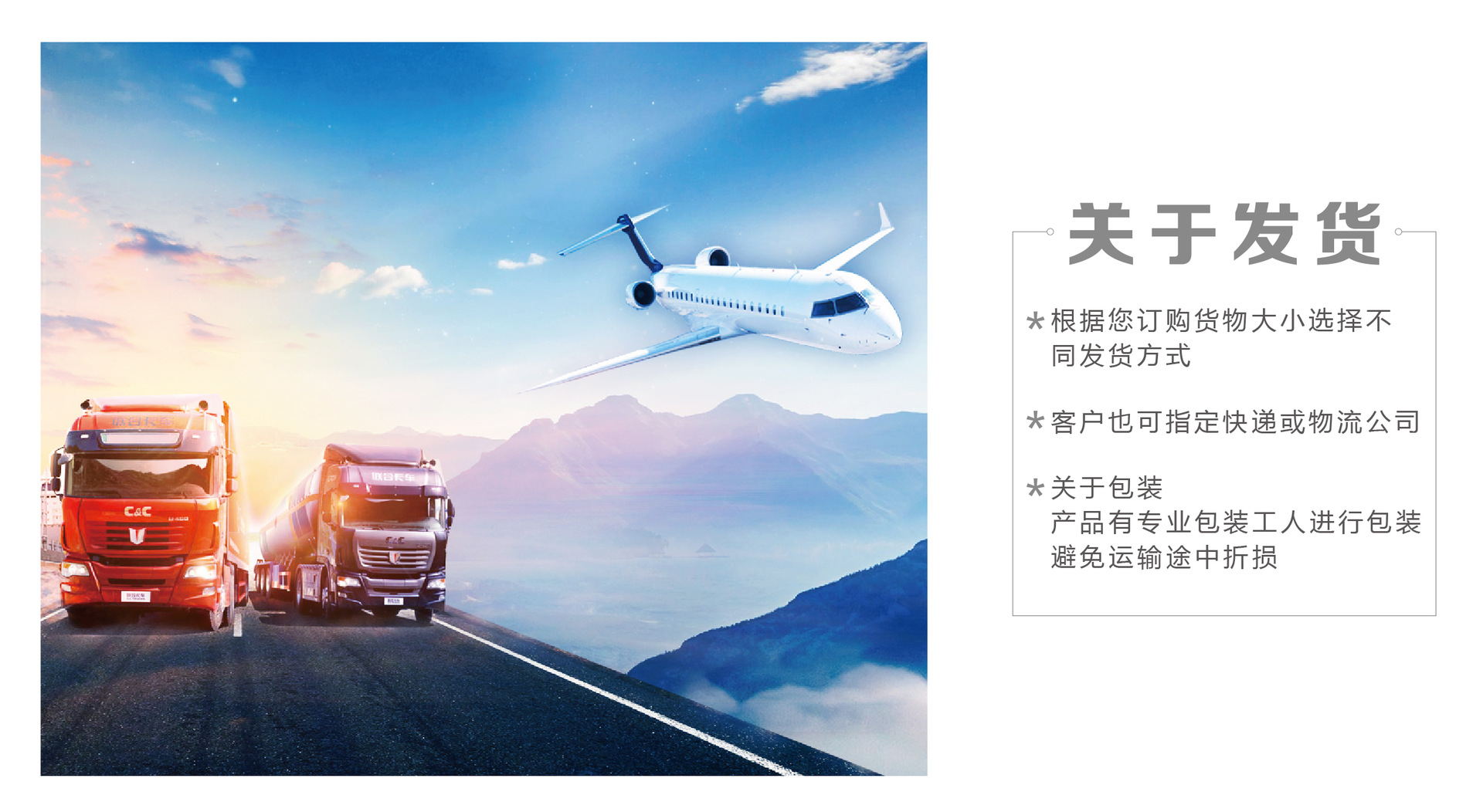 公司信息模板-04