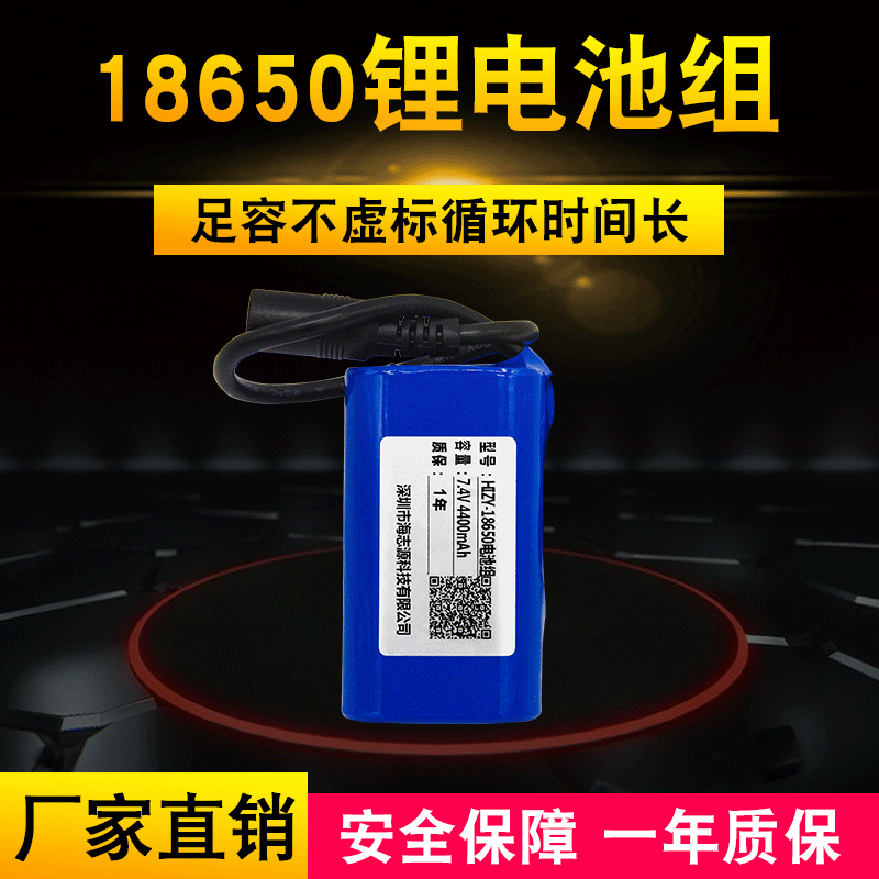 Quality lithium battery