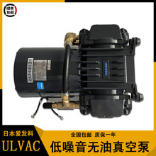 ULVAC日本爱发科DAT-50D 100S干式隔膜往复抽气小型真空泵