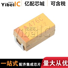 ����ȫ��ԭװ6032 C�� 16V 47UF &plusmn;10% TAJC476K016RNJ�����
