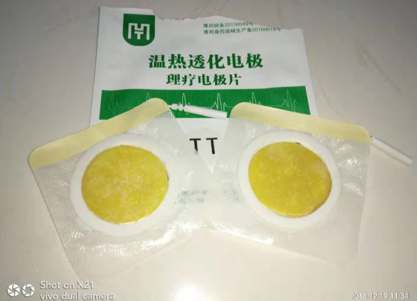 微信圖片_20190311094649