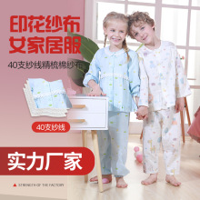 Ůͯ����ӡ�������L��˯�� ��ͯ���ļ�������Ҿӷ����b