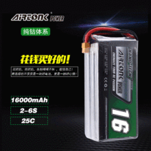 Nb܇̶ֲCo˙C늳16000mAh11.1V6S25Cͨ