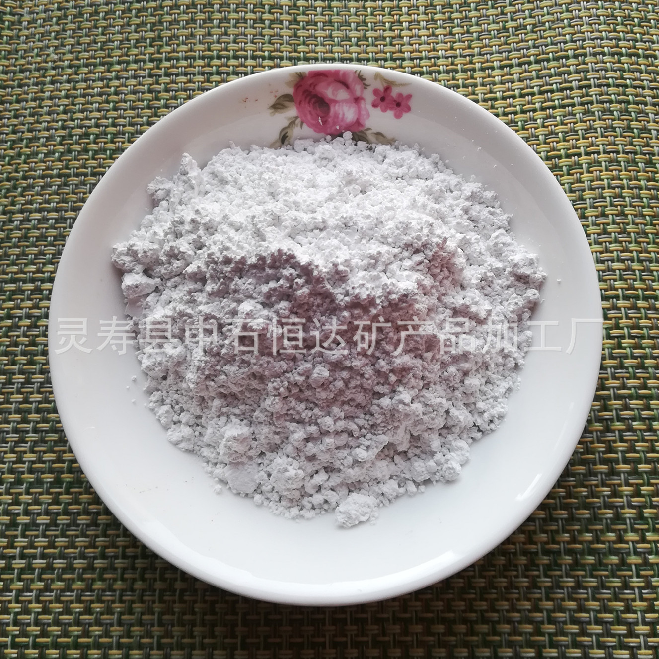 供应白色的涂料级滑石粉 陶瓷陶釉用滑石粉 造纸用煅烧滑石粉