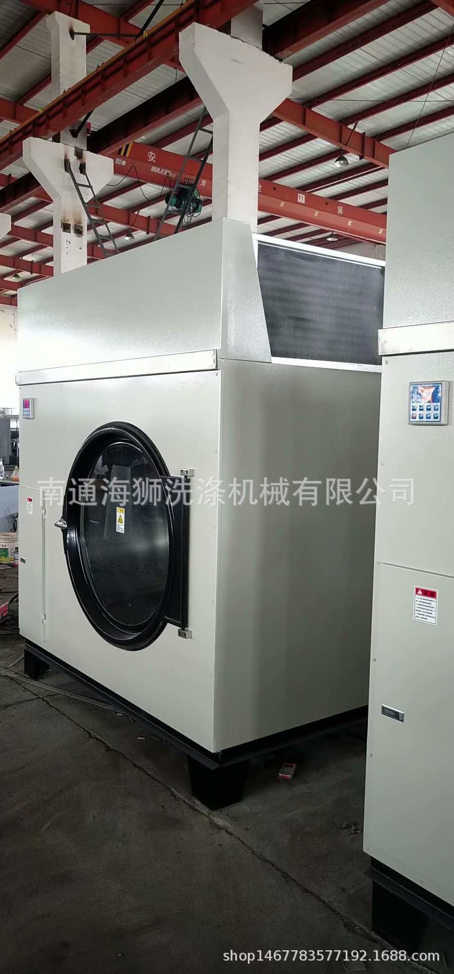 신장 양모 건조기 캐시미어 제품 120kg 빠른 건조기 의류 건조기 수건 의류 건조기