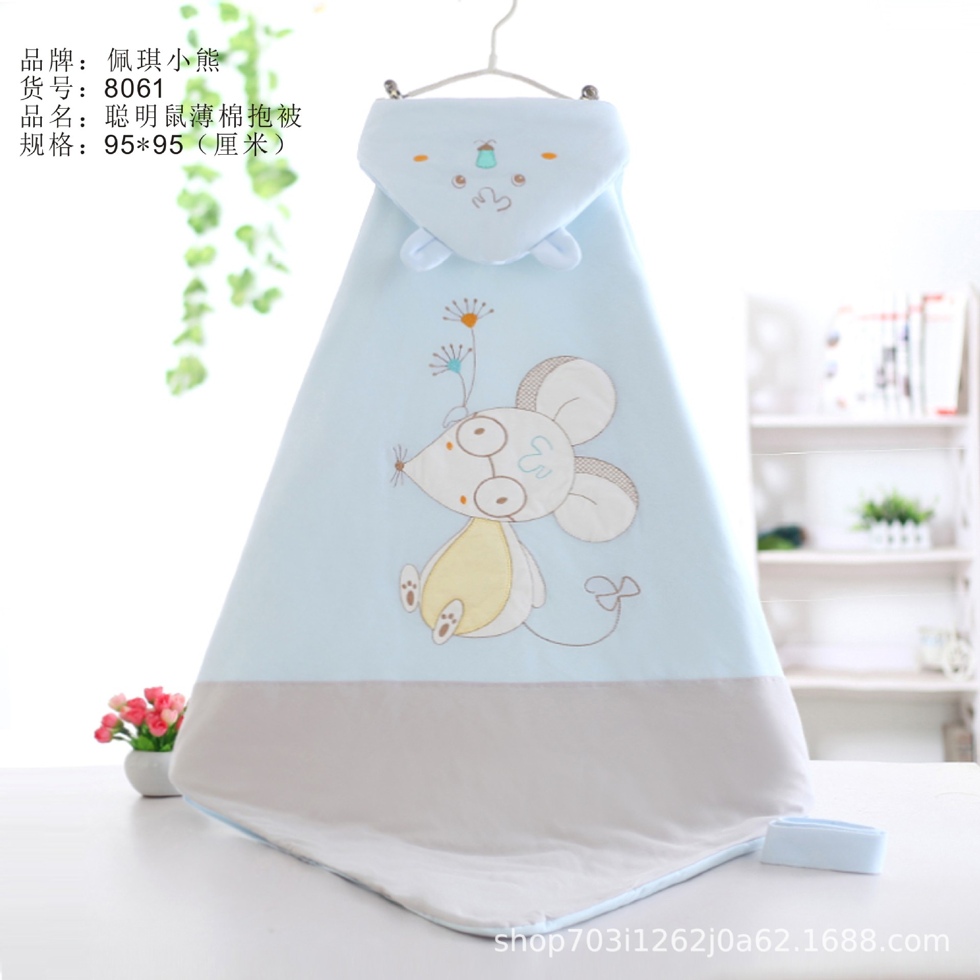 聪明鼠薄棉蓝色.jpg