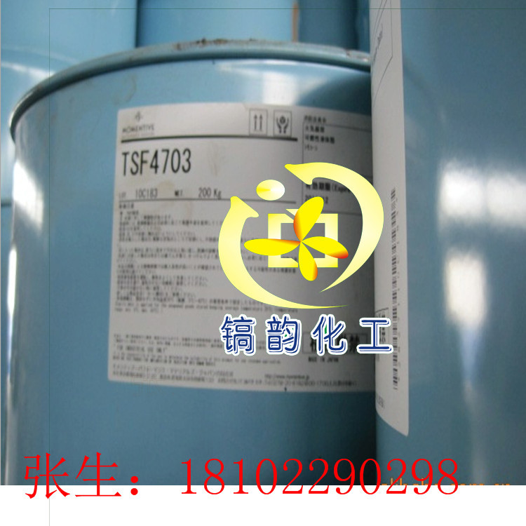 氨基改性硅油 TSF 4703 优势供应 日本迈图 易乳化 耐持久 淡黄色