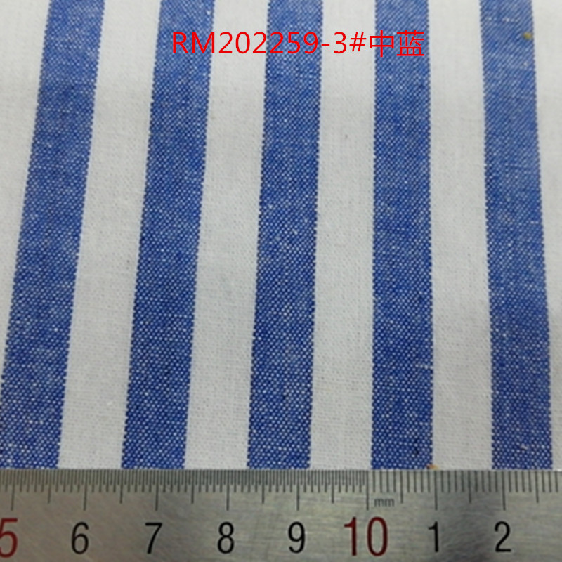 RM202259-3#中蓝