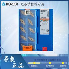 ܇ƬnKORLOY˄VNMG160404-HM NC9020 PC9030P